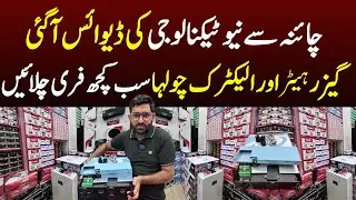 Latest Solar Inverter Technology | Solar inverter in low Price | Best Solar inverter for home