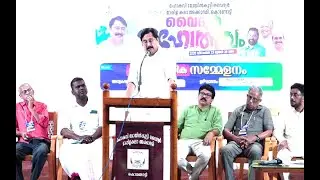വൈദ്യർ മഹോത്സവം സമാപന സമ്മേളനം