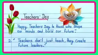 Teachers Day quotes In English| Teachers Day Wishes Message In English |Teachers Day Shayari Slogans