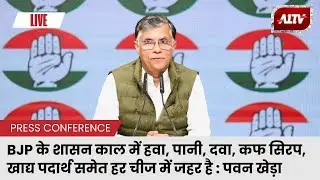 LIVE: Press briefing by Pawan Khera at Congress Office, New Delhi