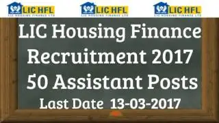 LIC Housing Finance Recruitment 2017  | 50 Assistant Posts- Last Date  13-03-2017