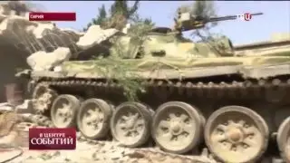 Бегство ИГИЛ. Новости в Сирии (08.01.2016)