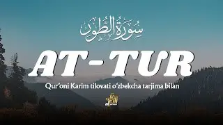 Tur Surasi - Qalb Oromi va Go'zal Qiroat