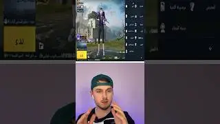 Panda reacts to &ldquo;Pubg Song&rdquo; 🎧