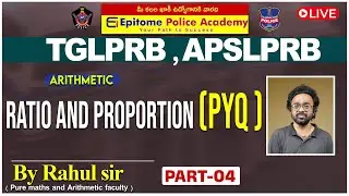 RATIO AND PROPORTION  PYQ  || PART 05 || #arithmetictricks #rahulsir #epitomepoliceacademy