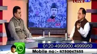 sudarshan news bindas bol caller
