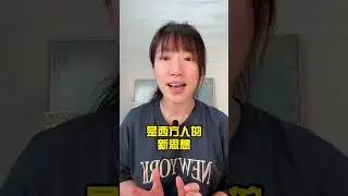 以前马来西亚可以接受性少数？ #LGBTQ #Transgender #HiLighterStudio #荧光笔工作室