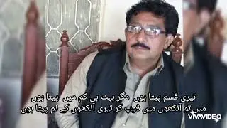 Teri qasam peta hon mager | love  poetry | Awesome poetry | Brilliant Poetry | Amazing Poetry