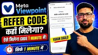 Viewpoint referral code | Meta Viewpoints referral code bonus