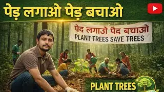 Save Nature = Save Life | Protect Environment Before It&rsquo;s Too Late save tree 🌳 save life ❤️