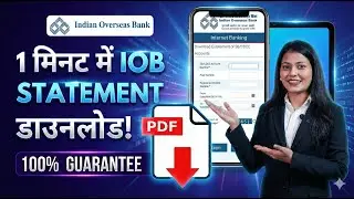 Indian Overseas Bank Statement PDF Last 6 Month Download कैसे करें? | IOB Connect App | Rekha Talks