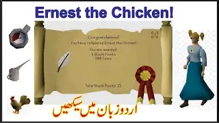 Ernest the Chicken Quest Guide in Urdu Osrs