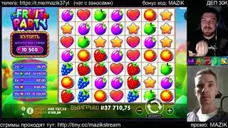 ЗАНОСЫ НЕДЕЛИ / FRUIT PARTY/ GRETA GOES WILD #9