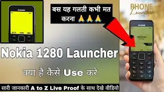 Nokia 1280 Launcher || Nokia 1280 Launcher App Kaise Use Kare || How To Use Nikia 1280 Launcher App