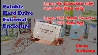 Potable HDD Extenal Encloser #UNBOXING & #REVIEW in #Sinhala by #Chans Techshop