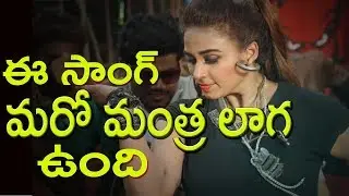 Lacchi Telugu Movie Lyrical Video Song HD |Jayathi, Tejdilip, Tejaswini | Eeswar || TFCCLIVE