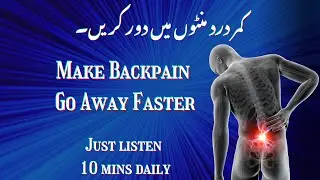 Back Pain Healing Frequency | Make Back Pain Go Away Faster | Just Listen for 10 Min Daily