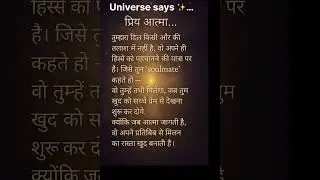 Soulmate#tarot#angel#universe#awakening#divine#twinflame#manifestation#mysticshubhangi