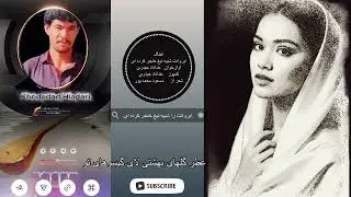 ابروانت را شبيه تيغ خنجر كرده اى 