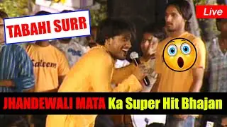 Master Saleem का सबसे मशहूर भजन || Deedar Jhandewali Da || Master Saleem ka Jawab Nahi || Old Video