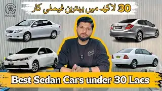 BEST Sedan Car under 30 Lacs | Cars under 3 Million | Cars under 30 Lakh