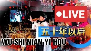 Wu Shi Nian Yi Hou 《五十年以后》Live Performed Kevin Chensing 林义铠, Indonesia Mandarin Singer