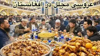 Grand Afghan Wedding in Mazar-e-Sharif | عروسی مجلل در مزارشریف | تالار کاخ دبی 