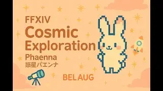 【FFXIV｜Cosmic Exploration - Phaenna｜Development Log #02】A Growing Glassblowers&rsquo; Beacon｜グラスブロワーズ基地の充実