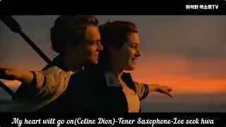 My heart will go on(Celine Dion) / Tener Saxophone / Lee seok hwa