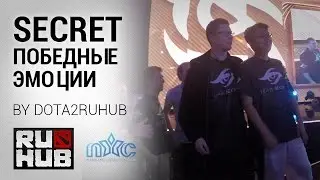 Победа Team Secret @ Nanyang Dota 2 Championships