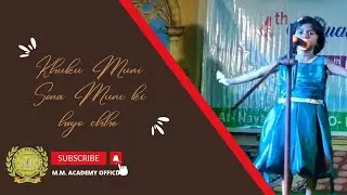 KHUKHU MUNI SONA MUNI KI HOYE CHHE | M.M. ACADEMY PAKUR 2023 PROGRAM