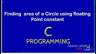 Finding Area of Circle Using Floating-Point Constant | Programming in C | How to Write C Program?