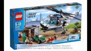 Lego city полиция 2014