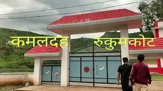 Kamaldaha Rukumkot ( Rukum, East )