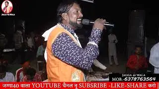 गद्दी वाला साध | Jass Sadha De New 2022 | Jagga 40 Wala .