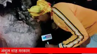 LAST CAVE|कछारगढ़|PART2