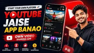 Create Your own Video Platform | Youtube Clone App Development