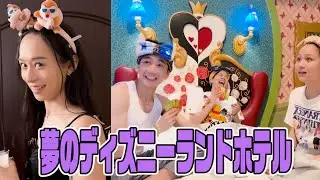【バケパでディズニー】ディズニーランドホテルでとにかくはしゃぎすぎな修学旅行みたい