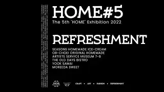 'REFRESHMENT' | HOME#5 - The 5th 'HOME' EXHIBITION 2022