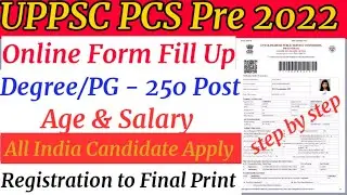 UPPSC PCS Pre Online Form 2022 Fill Up | How to Fill UPPSC Pre Form | UPPSC Pre Form 2022