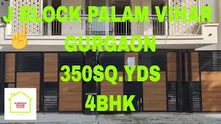 J block palam vihar Gurgaon || 350sq.yds || 4bhk || Gurgaon dream vlogs