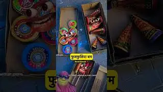 Diwali special#entertainment #comedy #viral #funny #tranding #shorts #help #animals #video #fb