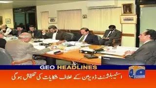 Geo Headlines - 10 PM - 12 March 2018
