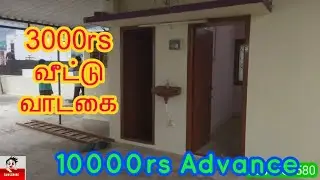 3000rs Rent /House for rent in Namakkal/NkL today 360*