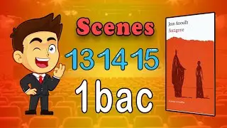 شرح بالدارجة المغربية  scenes 13 , 14 et 15