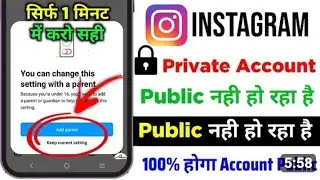 You can change This setting with a parent l instagram account public nahi ho raha hai l fix it ✅