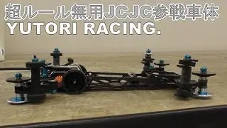 【フェンスカー】＜2.15秒 ＞超ルール無用JCJC参戦選手 ゆとりんの挑戦！！ 水曜日の趣味的放送#676【フリースタイル】