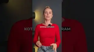 Что Никогда Нельзя Выкладывать В Instagram