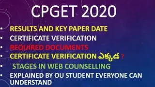 CPGET 2020 | Certificate verification |Results | web options | key paper | Required documents |