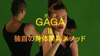 Mr. Gaga- Japanese trailer- Theatrical Release on October 14